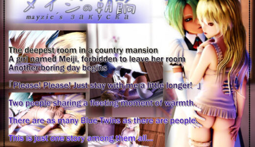 【2025-12-06発売】メイジの朝餉_リニューアル版_英語字幕‘The Mage’s Breakfast: Renewed Edition_English subtitles’【d_707089】【神天】