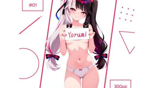 【2025-12-04発売】Yorumi ＃01【d_707107】【AI Luvratory】