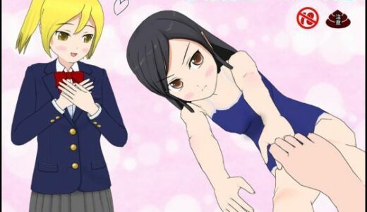 【2025-12-01発売】水泳部エースの失態【d_707352】【ぴりいも】