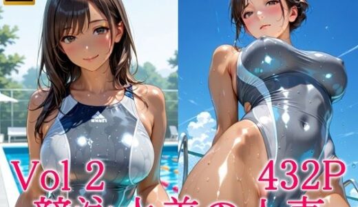 【2025-12-04発売】競泳水着の人妻2【d_707398】【ずんどこ】