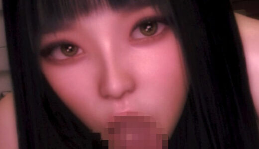 【2025-12-06発売】主観で見るフェラ大好きな女の子【d_707487】【BlackBox】