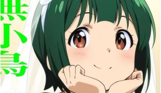 【2025-12-08発売】虹かけ誌   アイドルマスター  イラスト集37   音無小鳥【d_707795】【九情承太郎商店】