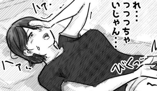 【2025-12-02発売】なんか届いたんだけど！？【d_708001】【DAHLIA99works】