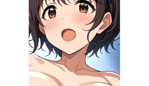 【2025-12-04発売】アイドル懐妊記念おっぱいライブ【d_708019】【八夜サークル】