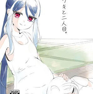 【2025-12-06発売】フブキが先生に介助されながら二人目の赤ちゃんをイチャラブ出産しちゃう本【d_708201】【マジカル影蝶透】