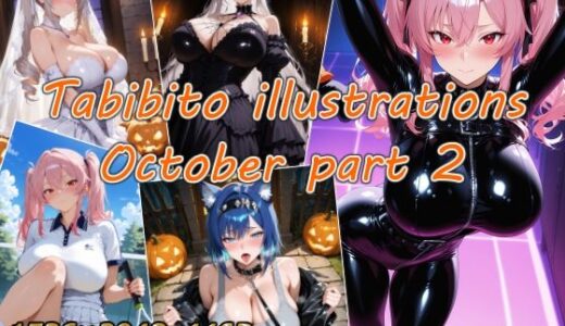 【2025-12-13発売】Tabibito illustrations October part 2【d_708316】【AIPalette】