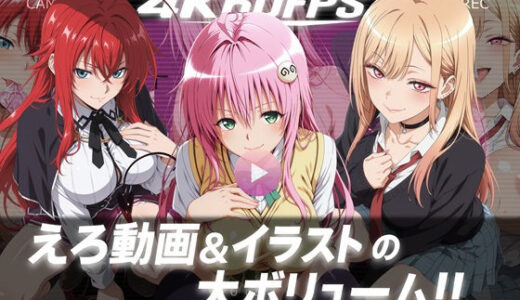 【2025-12-24発売】【4k60fps】「ハメ撮りされる」- 3キャラクター【音声動画3本＋イラスト480枚の大ボリューム！！】【d_708585】【Yuuchiki】