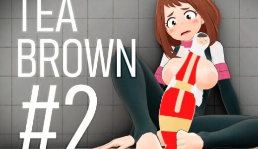 【2025-12-07発売】TEA BROWN ＃2【d_709078】【bp】