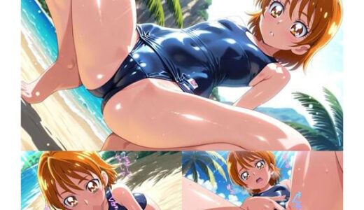 【2025-12-08発売】ふたりはプリキュ〇  美〇なぎさ  R18【d_709127】【ほうじちゃのイラスト屋】