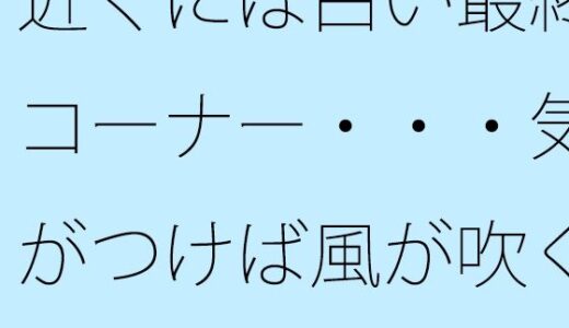 【2025-12-06発売】近くには白い最終コーナー・・・気がつけば風が吹くゴールの草原に立っている  過程が地獄であることをあまりに【d_709304】【サマールンルン】