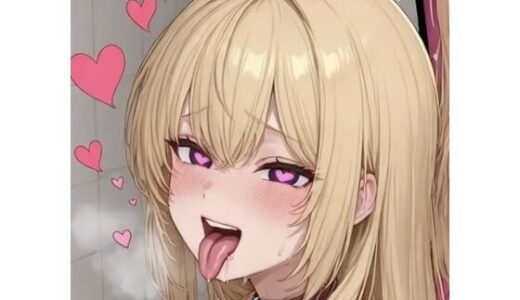 【2025-12-10発売】なんでもします（はーと）【d_709307】【パラレル家具屋】