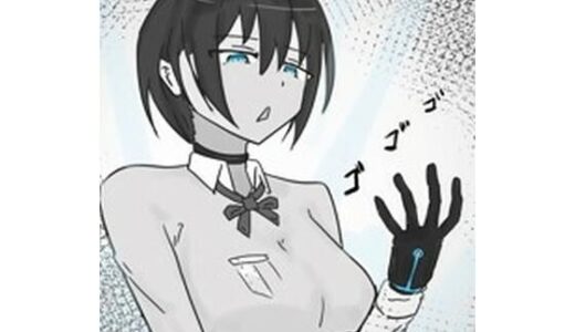 【2025-12-07発売】隠滅師たち.1【d_709595】【悪目】