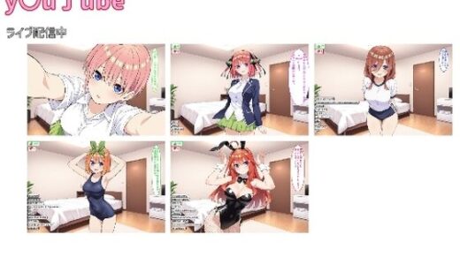 【2025-12-12発売】y〇u丁uber@ごとよめ【d_709767】【あるてみす】