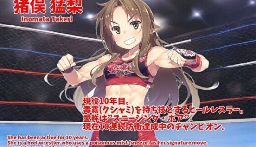 【2025-12-12発売】【超自信作！】くしゃみdeプロレス！フルアニメーション！/ Wrestling and Sneeze！ Full Animation！【d_710487】【くしゃみフェチ専門店】