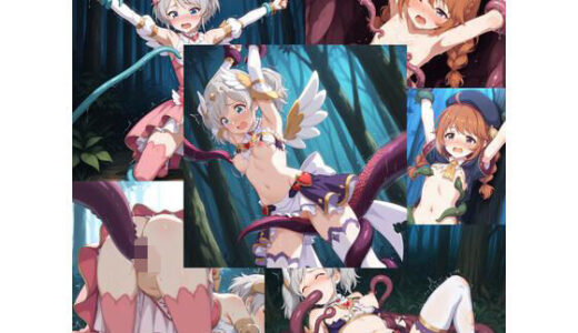 【2025-12-14発売】プリ〇ネ 触手凌●3【d_710720】【INTIA】