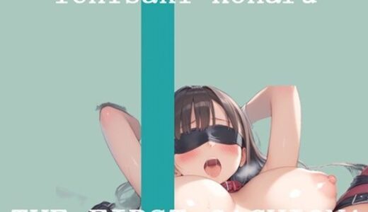 【2025-12-20発売】【新作価格】【豪華おまけあり】	オナニー実演 THE FIRST GACHIONA  壱崎koharu【d_710799】【ガチおな】