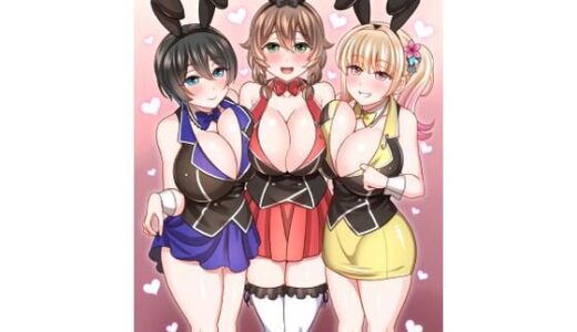 【2025-12-13発売】バニーハーレムガーデン【d_711454】【麻婆うどん定食】