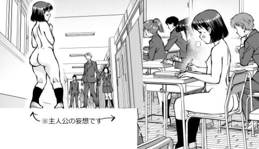 【2025-12-15発売】【短編】お昼休みの岡田さん【d_712270】【とうふまる】