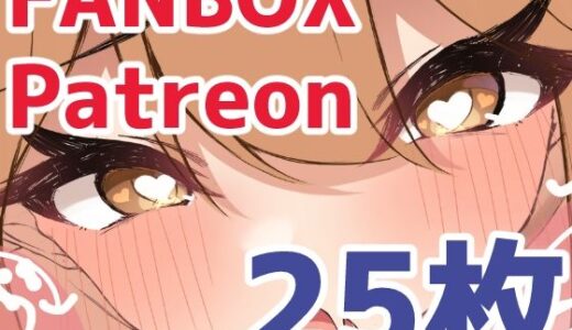 【2025-12-16発売】我慢出来ずに夜●いしちゃうヒカリちゃん【d_712526】【みかんばこ】