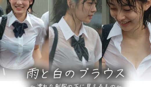 【2025-12-19発売】【画像200枚】雨と白のブラウス【d_712858】【AI生チェキコレクション】