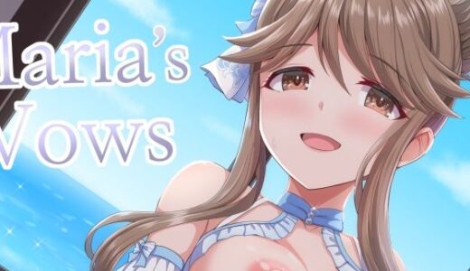 【2025-12-31発売】Mara’s Vows【d_713396】【蜜柑電車】