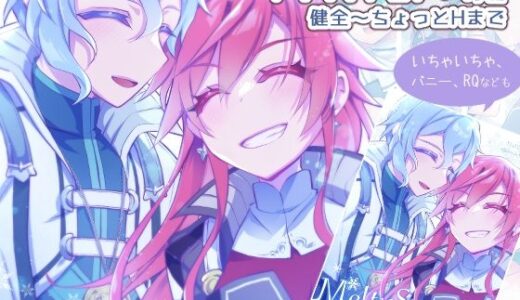 【2025-12-27発売】MeltySnowMemories【d_713453】【おいでませ月蝕堂】