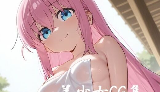 【2025-12-19発売】しんじゃ屋美少女CG集にじ04【d_713534】【しんじゃ屋】