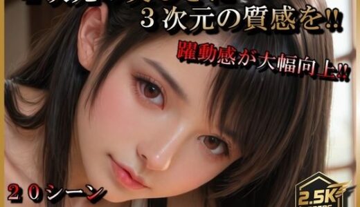 【2025-12-23発売】【AI動画】テ〇ファREMAKE【音声付】【お得なボリューム増加版】【d_713656】【ラストヴァース☆LustVerse】