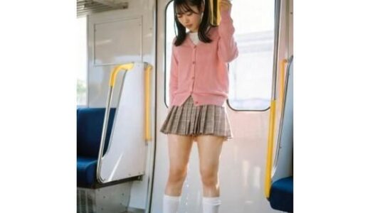 【2025-12-23発売】通学中の電車でおもらし（ピンクカーディガン）リアルバージョン【d_714210】【スクールおもらし】