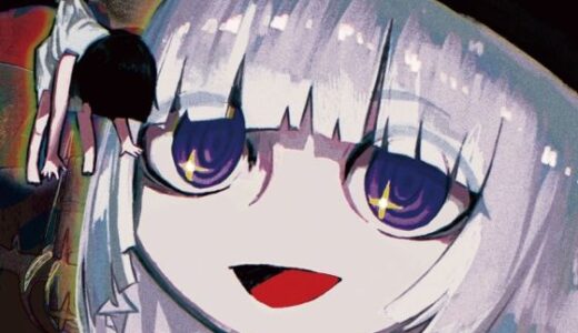 【2025-12-29発売】怪電波の囁き【d_715938】【ネフラデルS.P.A.】