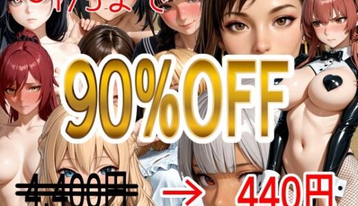 【2025-12-28発売】弱みを握ったので脱がせてみた【総集編】【d_715962】【WISSENSCHAFT HEILIGEN】