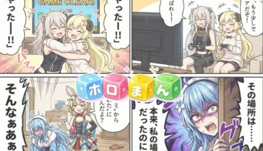 【2025-12-26発売】ホロまん 1【d_716018】【AIホロアートワークス】