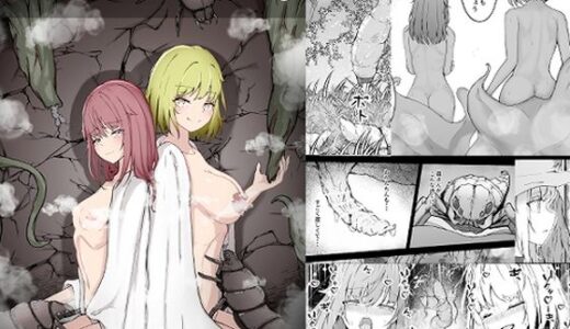 【2025-12-27発売】女魔法使いさん蟲姦話 3【d_716437】【Gura Craft】