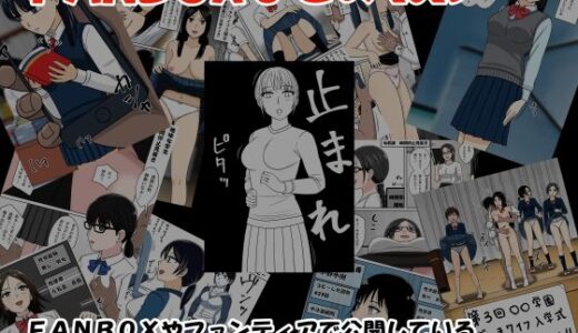 【2025-12-27発売】FANBOXまとめ  2025【d_716535】【STOP店】