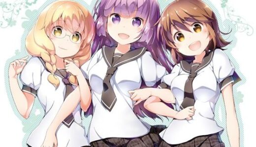 【2025-12-28発売】葉っぱにサンシャ イン！【d_716970】【はぁと饅頭マニア】