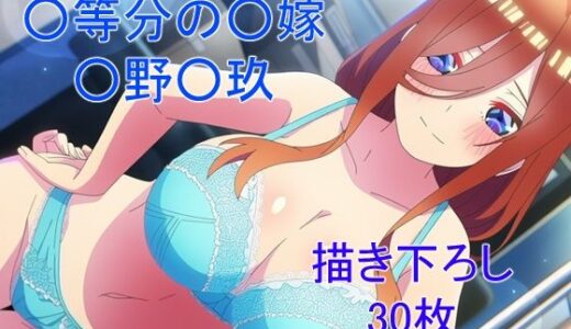 【2025-12-30発売】ミステリアスで大人しい性格の歴女ver10【d_717038】【フェリスシルキー】