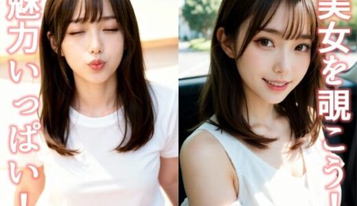 【2025-12-30発売】美人フォト選 9【d_717239】【UClub】