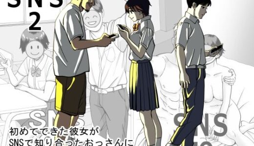 【2025-12-28発売】SNS02【d_717278】【stuDio arika】