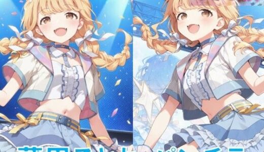 【2025-06-11発売】藤〇ことねのパンチラ〜アイドル衣装編〜【d_586290】【D.P.H.】