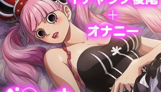 【2026-01-03発売】彼氏のあなたといちゃラブ後尾 ペ◯ーナ【d_688983】【今日はこれでいい】