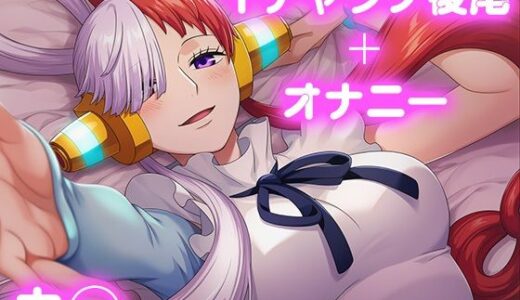 【2026-01-02発売】彼氏のあなたといちゃラブ後尾 ウ◯【d_689422】【今日はこれでいい】