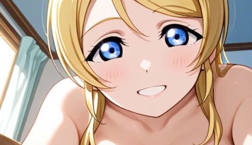 【2026-01-10発売】同棲〜絵里編〜【d_697974】【おたか】