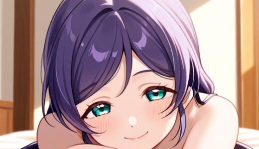 【2026-01-10発売】同棲〜希編〜【d_698141】【おたか】