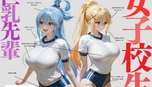 【2026-01-10発売】静かな号令「準備できてる？」【d_698382】【ちゅるんこ堂】