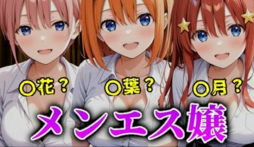 【2026-01-04発売】《密着メンズエステ》〜一花・四葉・五月、五つ子セラピストのおもてなし500枚〜【d_699245】【A.I.Lab】