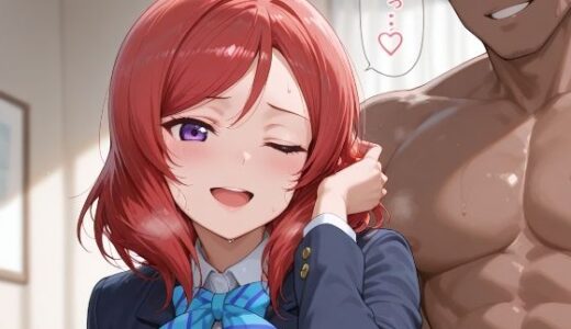 【2026-01-02発売】ラブ〇イブ！国立音ノ木坂学院CG集_1 1年生編【d_704840】【紅椿】