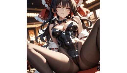 【2026-01-04発売】黒装霊夢 ―Leotard Edition―【d_711429】【新名】