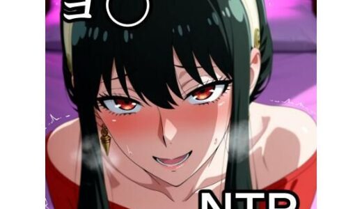 【2026-01-03発売】ヨ〇さん NTR CG集【d_712097】【宇宙の果ての先にあるアレ】