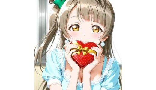 【2026-01-02発売】ラヴライヴ  ことりちゃんパック【d_713983】【あんバター】