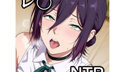 【2026-01-03発売】レ〇 NTR CG集【d_714618】【宇宙の果ての先にあるアレ】